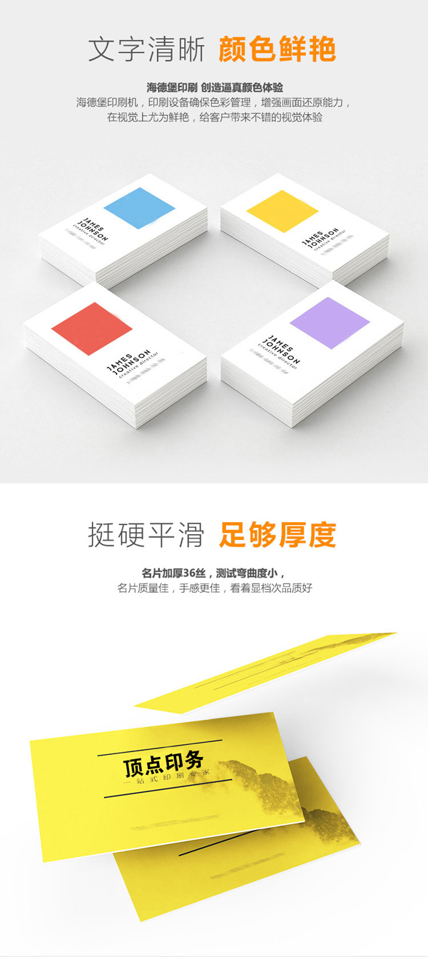 �Ͼ���Ƭӡˢ�S(ch��ng)