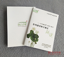 ���L(f��ng)Ҏ�� �p�z��ӡˢ�S(ch��ng)