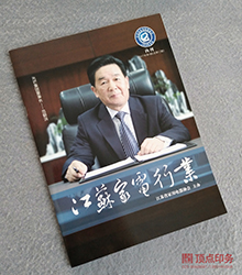 �Ͼ���(hu��)��ӡˢ�M��