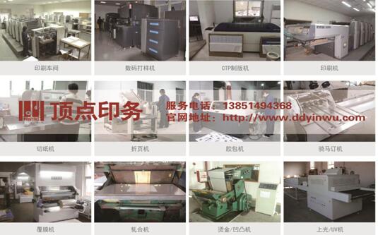 �Ͼ�ӡˢ�S(ch��ng)�a(ch��n)Ʒ