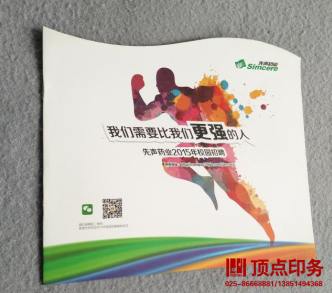 �Ͼ�ӡˢ�S(ch��ng)�a(ch��n)Ʒ