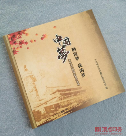 �Ͼ�ӡˢ�S(ch��ng)�a(ch��n)Ʒ