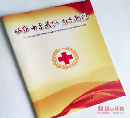 �Ͼ�ӡˢ�S(ch��ng)�a(ch��n)Ʒ