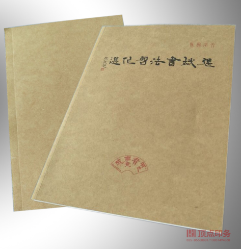 �Ͼ�ӡˢ�S(ch��ng)�a(ch��n)Ʒ