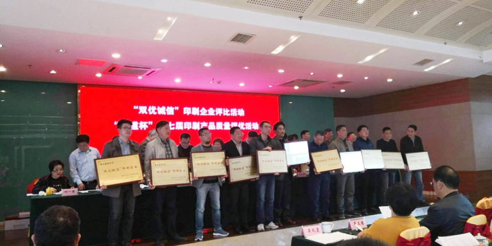 �p��(y��u)�\��ӡˢ��I(y��)