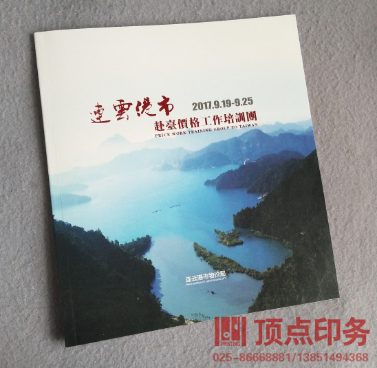 ��(hu��)��ӡˢ�OӋ