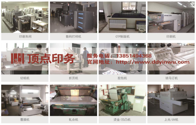 �Ͼ�ӡˢ�S(ch��ng)�C��