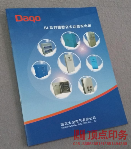 �Ͼ�������ӡˢ