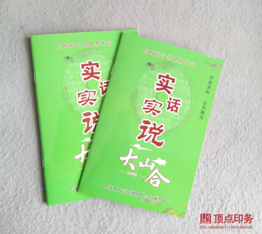 �Ͼ���(hu��)���OӋ