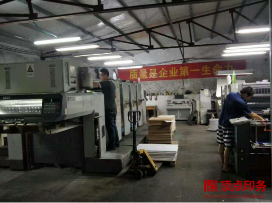 ӡˢ�S(ch��ng)