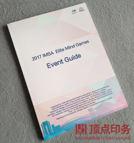 ������ӡˢƷ