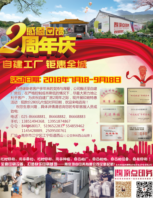 ӡˢ��(y��u)�ݻ��(d��ng)