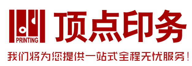 ��c(di��n)ӡˢ�S(ch��ng)