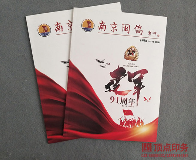 ��(hu��)��ӡˢ