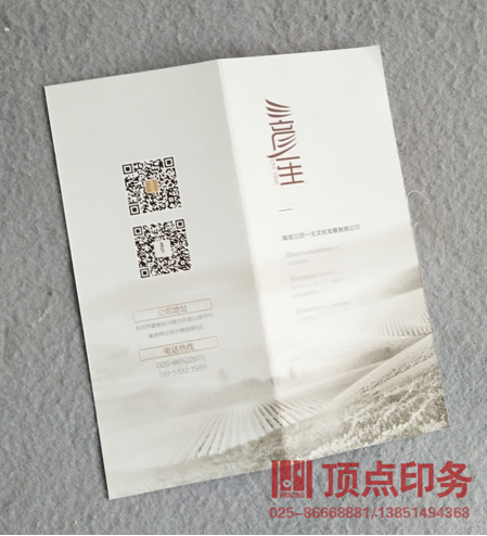 �����(y��)ӡˢ