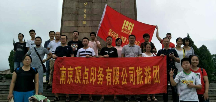 ӡˢ�S(ch��ng)�T��