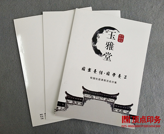 ��ɫ�������OӋ