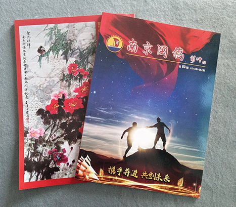 ������ӡˢ