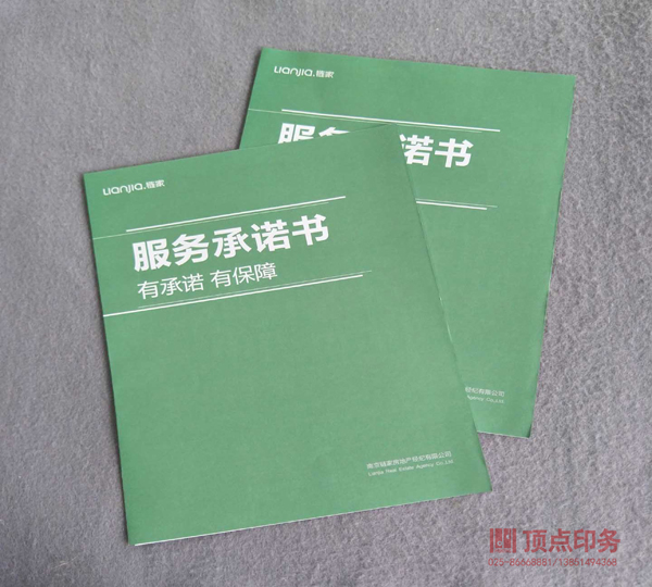 �Ͼ����(y��)ӡˢ�S(ch��ng)��